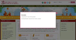 Desktop Screenshot of mahabharatapravachanam.org