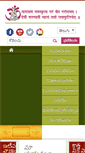 Mobile Screenshot of mahabharatapravachanam.org