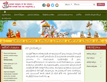 Tablet Screenshot of mahabharatapravachanam.org